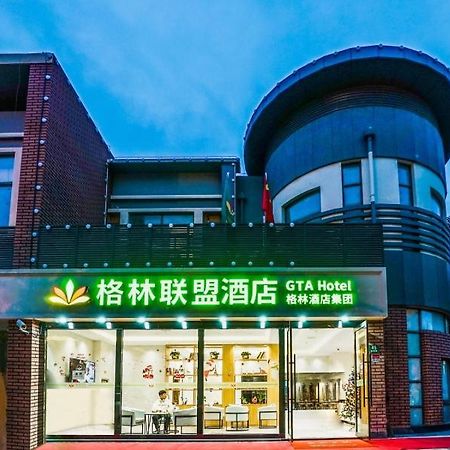 Green Alliance Baoshan Shanghai University Qihua Road Metro Station Exterior foto