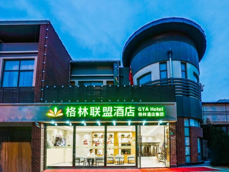 Green Alliance Baoshan Shanghai University Qihua Road Metro Station Exterior foto